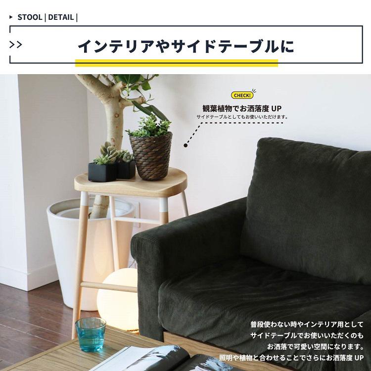 バースツール バーチェア カウンターチェア 天然木とスチール ４色 シンプルチェア 北欧風 カフェチェア_11