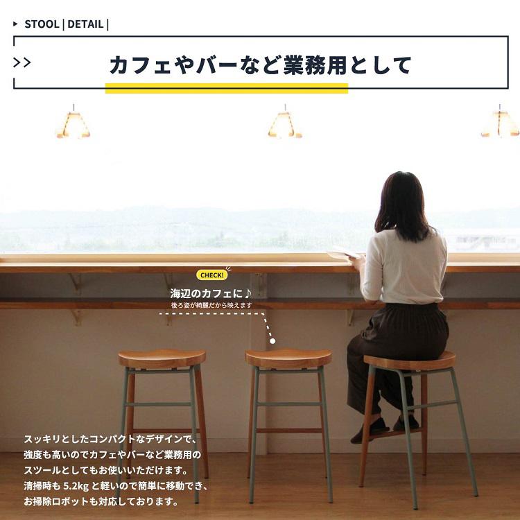 バースツール バーチェア カウンターチェア 天然木とスチール ４色 シンプルチェア 北欧風 カフェチェア_12