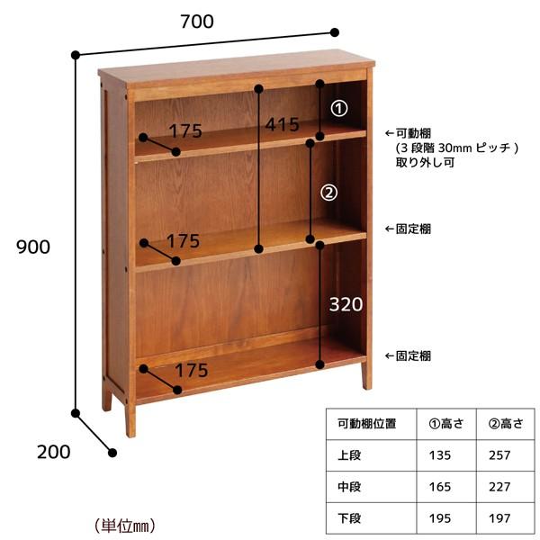 ブックシェルフ 本棚 文庫本 飾り棚 ディスプレイ棚 収納 天然木
