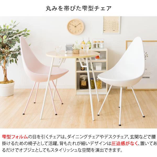 カマ子様限定‼️カフェ風‼️オシャレ椅子‼️ カマ子様限定‼️カフェ風‼️オシャレ椅子‼️ 楽天市場】▽全品10%