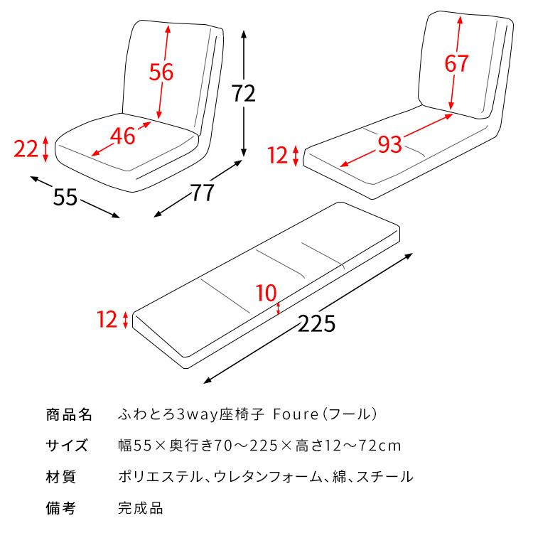 宮武製作所 ふわとろ3way座椅子 : インテリア家具 KOZUM ii - 通販