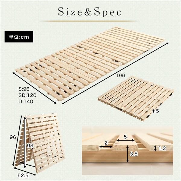 すのこベッド ２つ折り式 ひのきすのこ シングル マット下の湿気対策に 檜仕様(桧) 折りたたみ収納｜kozu-yahh｜02