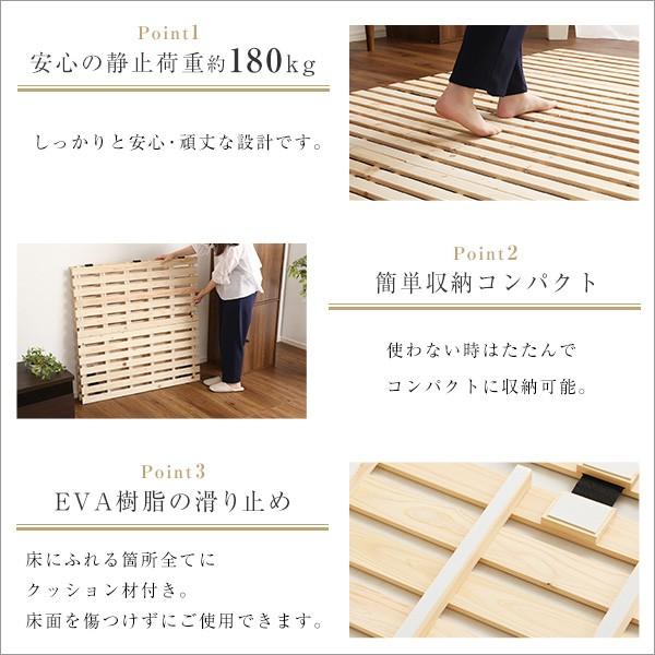 すのこベッド 2つ折り式 ひのきすのこ シングル マット下の湿気対策に