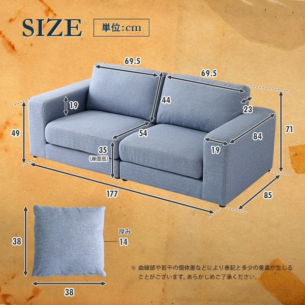 RELAX FORM　ソファ　デニム風　2.5人掛けオットマン ソファー デニム風 2.5人掛け 布張 選べる2カラー クッション付