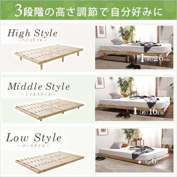 総檜脚付きすのこベッド(セミダブル) 総檜脚付きすのこベッド セミダブル 高さ3段階 ひのきベッド