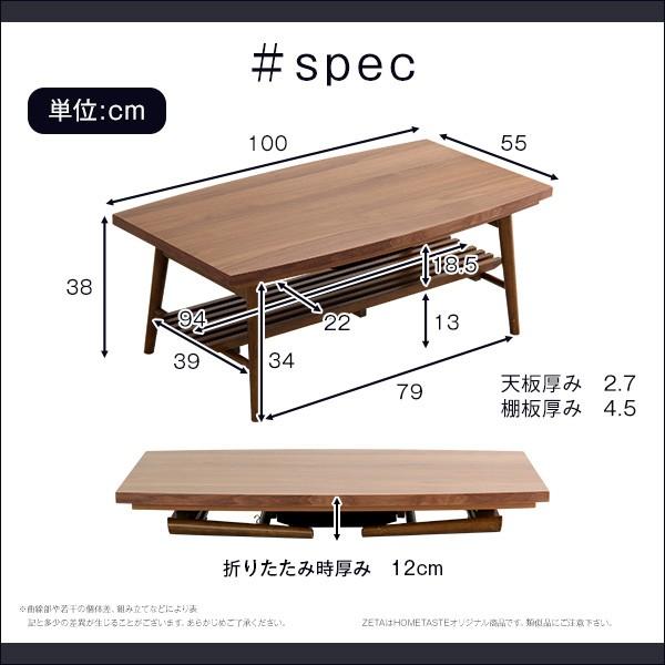 こたつ 長方形 100×55cm幅 こたつテーブル単品 日本メーカー製ヒーター ウォールナット 天然木化粧板 折りたたみ式 オールシーズン対応 送料無料｜kozu-yahh｜02