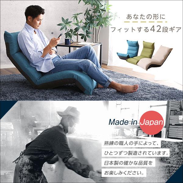 座椅子 フット上下可動 リクライニング座椅子 背もたれ・ヘッド
