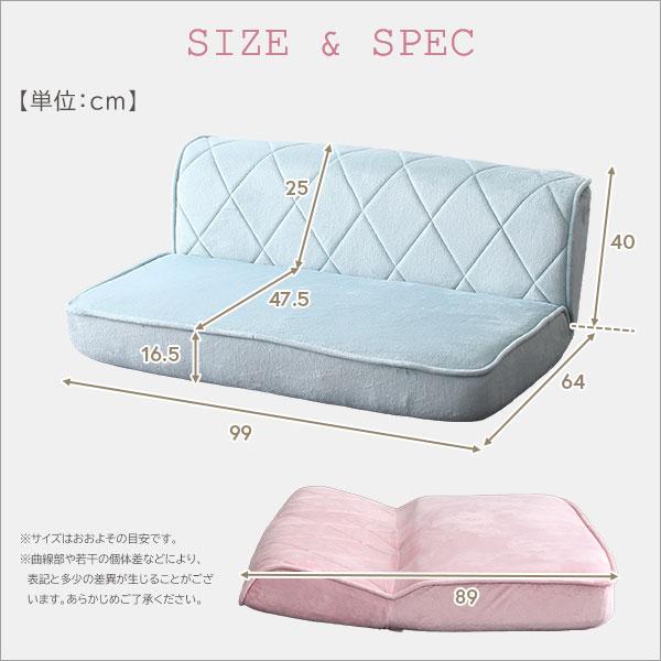 ソファ 大人かわいい ダイヤモンドソファ 2人掛け 14段階
