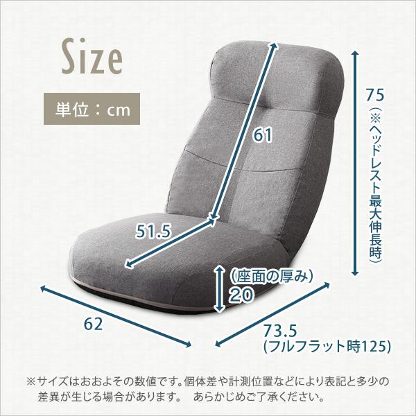 ⭐️大特価⭐️ 新品・未使用　座椅子　防水加工 リクライニング可能 座椅子 しっかり体を支えるリクライニング座椅子 ポケットコイル入り