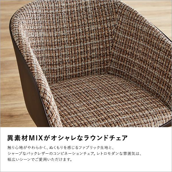 回転式　ファブリックダイニングチェア １脚単品_7
