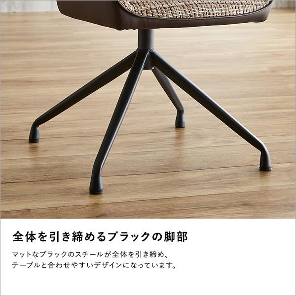 回転式　ファブリックダイニングチェア １脚単品_10