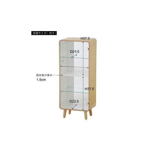 コレクションボード】ニトリ 10段 棚ガラス9枚 ガラスコレクション