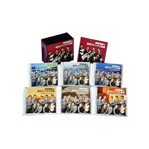 全国組立設置無料 鶴岡雅義と東京ロマンチカ 全集 Cd6枚組 全93曲 カートンボックス収納 別冊歌詞 解説ブックレット ミュージック Ds インテリア家具 Kozum Ii 通販 Yahoo ショッピング 日本最大級 Topazsignworks Com