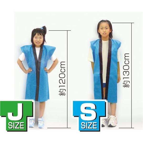 (まとめ)アーテック 不織布製はっぴ/法被 〔Sサイズ〕 ロング丈 袖なし ハチマキ付き ブルー(青) 〔×40セット〕の画像