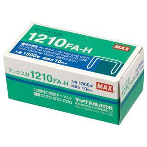 (まとめ) マックス ホッチキス針 大型12号シリーズ 100本連結×18個入 1210FA-H 1箱 〔×10セット〕