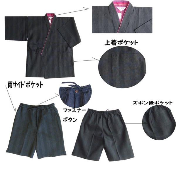 纏 まとい 織 甚平 ジンベイ キングサイズ 4L 濃茶 綿100％ 耐久性 通気性 吸汗性 部屋着 ルームウェア 寝巻 寝間着 パジャマ_3