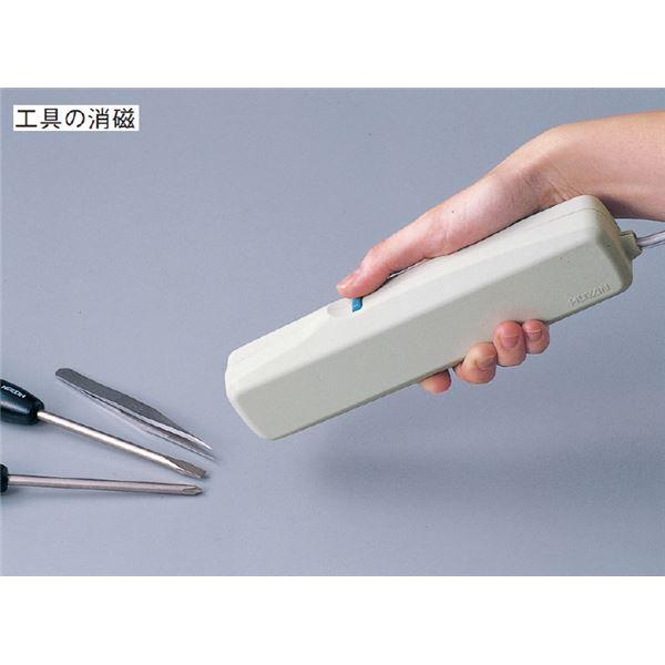 HOZAN HC-31 消磁器 100V 工具 ツール DIY 作業工具 道具
