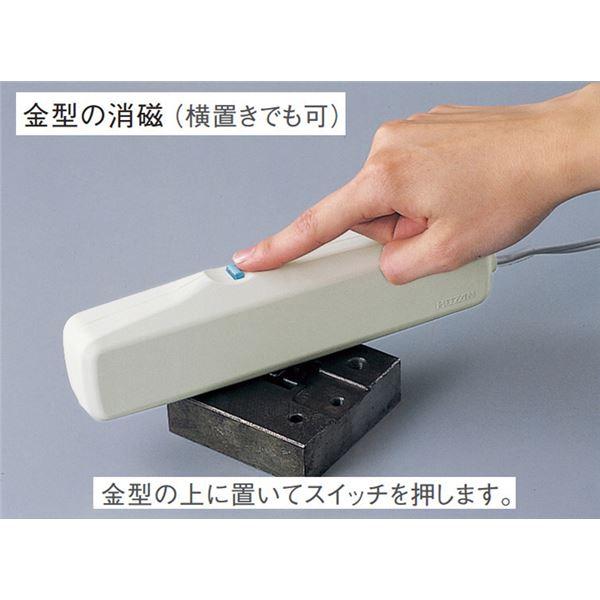 HOZAN HC-31 消磁器 100V 工具 ツール DIY 作業工具 道具