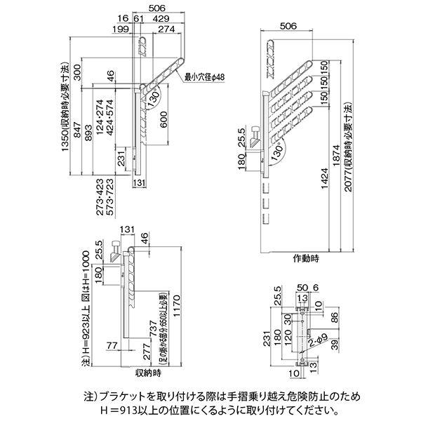 アーム付上下移動式ポール KS-DA556ASPN-ST〔0232-06322〕