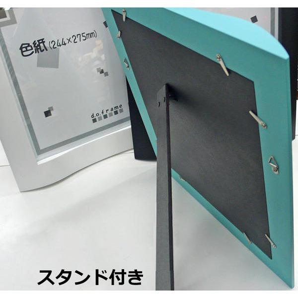 〔 スタンド付き 色紙額 〕 ホワイト色紙額・ブラック色紙額・ブルー色紙額 ウェーブ色紙額（8×9）273×242mm ブルー_4