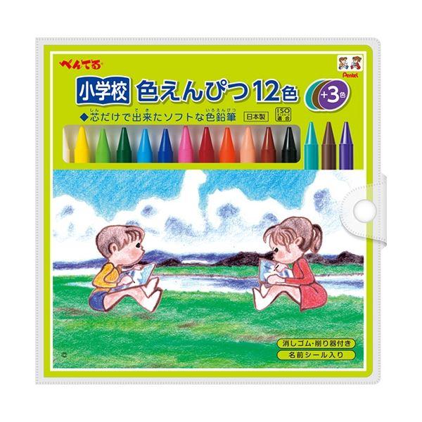 （まとめ） ぺんてる 小学校色えんぴつ12色+3色（各色1本） GCG1-12P3 1個 〔×5セット〕