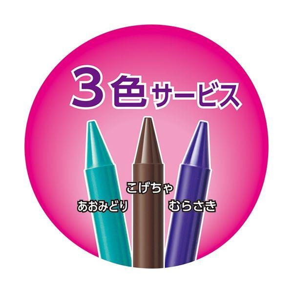 （まとめ） ぺんてる 小学校色えんぴつ12色+3色（各色1本） GCG1-12P3 1個 〔×5セット〕