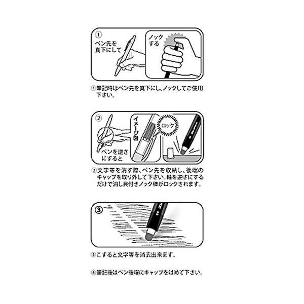 定番の冬ギフト まとめ 30セット 1本 Urn 4 サンオレンジ 0 5mm ゲルインクボールペンユニボールr E 消せる 三菱鉛筆 万年筆