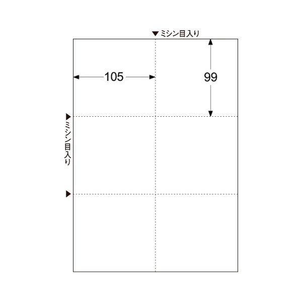 TANOSEEマルチプリンタ帳票(FSC森林認証紙) A4白紙 6面 1セット(1000枚:500枚×2箱)_1