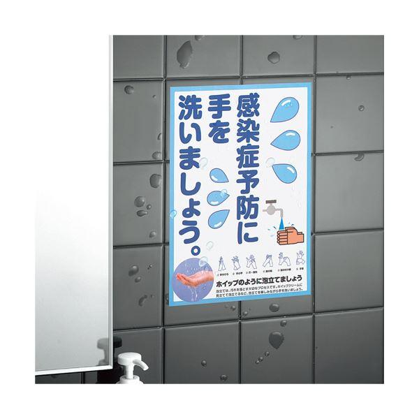 （まとめ）コクヨカラーレーザー＆カラーコピー用紙(耐水強化紙) A3 標準 LBP-WP130 1冊(50枚) 〔×3セット〕_1