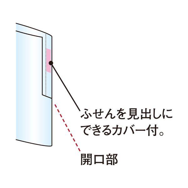 （まとめ）コクヨグルーピングホルダー［KaTaSu］ A4 マチ付 フ-KGMV750T 1パック(5冊) 〔×10セット〕｜kozu-yahh｜04