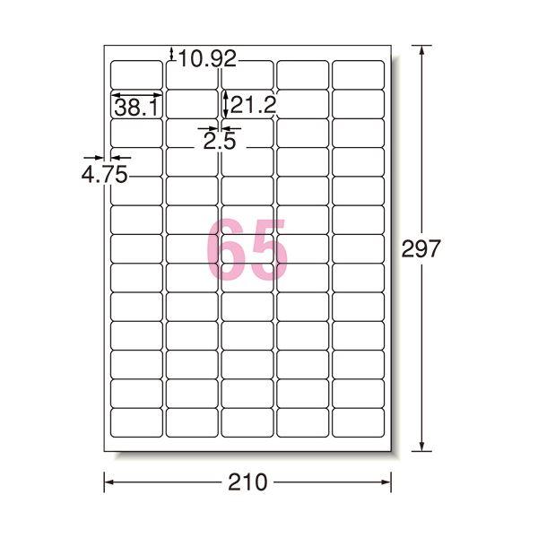 （まとめ）エーワン ラベルシール[インクジェット]水に強いタイプ 光沢フィルム・ホワイト A4 65面 38.1×21.2mm 28984 1冊(3シート) 〔×5セット〕_1