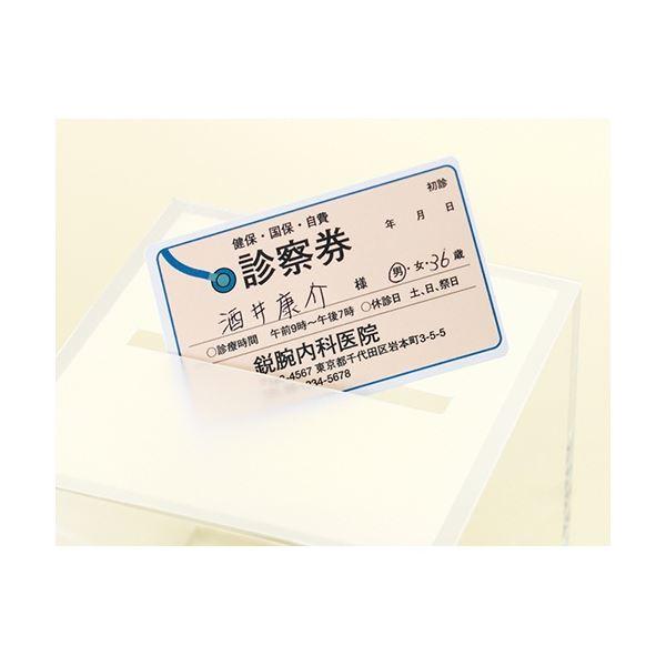 （まとめ）エーワン マルチカード各種プリンタ兼用紙 白無地 A4判 10面 キャッシュカードサイズ 51165 1冊(10シート) 〔×10セット〕