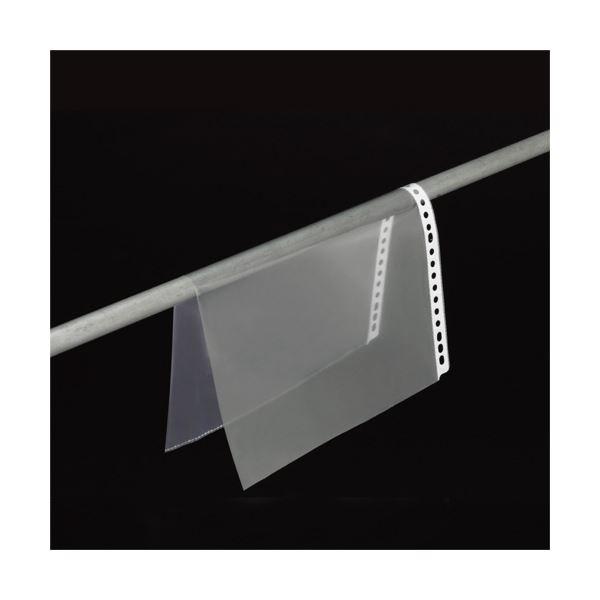 （まとめ）TANOSEE クリアファイル用リフィルA4タテ 2・4・30穴 プレーン仕上げ 1セット(500枚:100枚×5パック) 〔×3セット〕_2