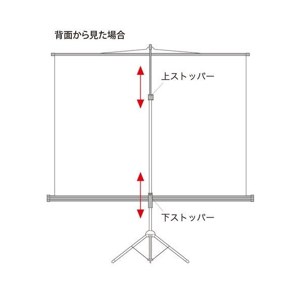 サンワサプライ プロジェクタースクリーン三脚式 60型 PRS-S60 1台｜kozu-yahh｜04