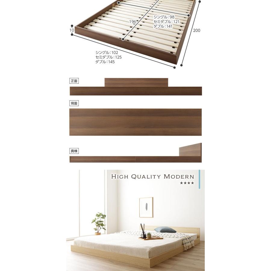 買い限定 ベッド 低床 ロータイプ すのこ 木製 一枚板 フラット ヘッド シンプル モダン ナチュラル セミダブル ポケットコイルマットレス付き