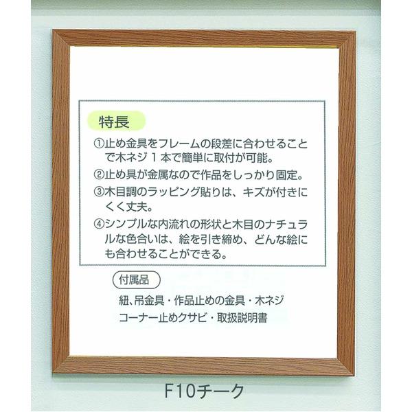 仮縁 油絵額 高級仮縁 キャンバス額 木製仮縁 油額 額縁 額 F30 910×727mm ブラック