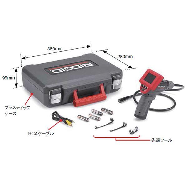 RIDGID リジッド 40043 MICRO CA-25 工業用デジタル検査カメラ 工具 ツール DIY 作業工具 道具_5