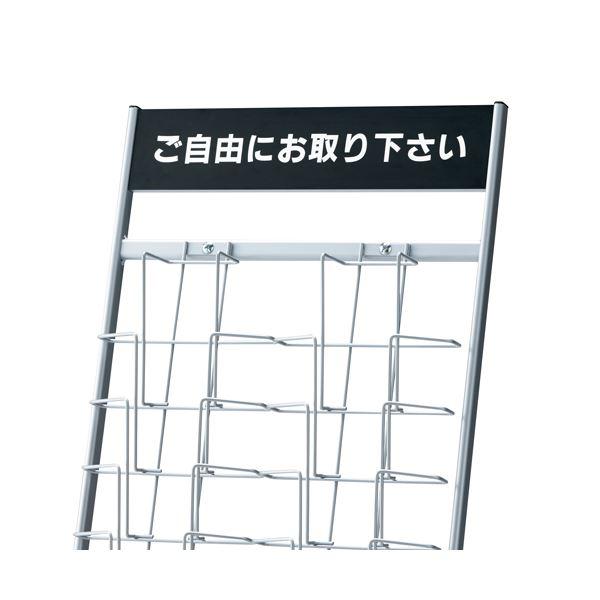 エヌケイ パンフレットスタンド DP-W210S 2列10段_1