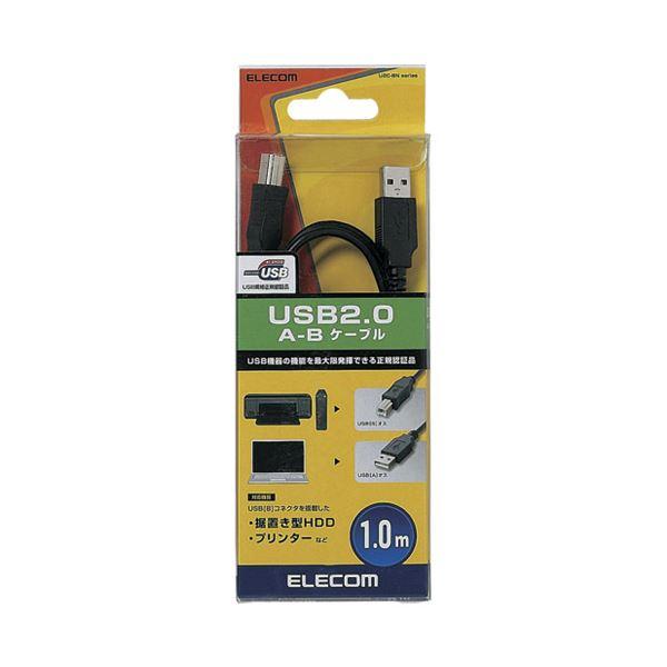 (まとめ）エレコム USB2.0ケーブル2m U2C-BN20BK ブラック〔×5セット〕