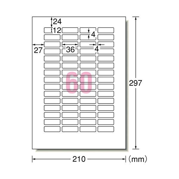 (まとめ）エーワン マルチPラベル 31278 A4 60面〔×10セット〕_1