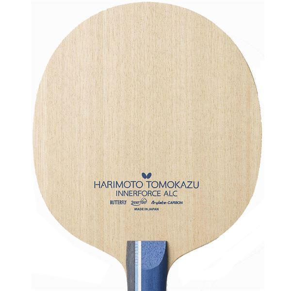 バタフライ（Butterfly） シェークラケット HARIMOTO TOMOKAZU INNERFORCE ALC ST（張本智和 インナーフォース ALC ストレート） 36994_1