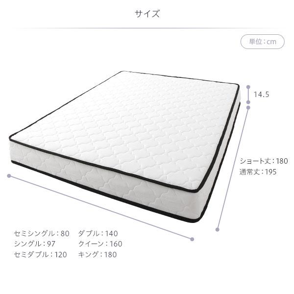 マットレス ボンネルコイル クイーン 快眠 高密度 ニット生地 通気性 1年保証 コンパクト 圧縮 梱包