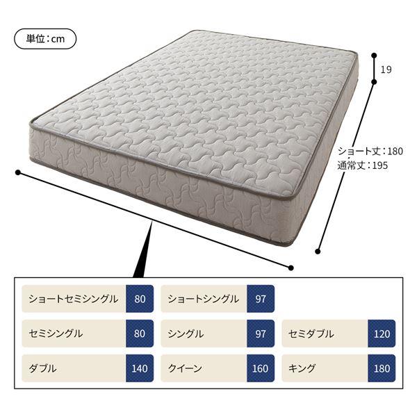 マットレス 国産 ポケットコイル 快眠 高密度 竹炭 抗菌 防臭 体圧分散 1年保証 コンパクト 圧縮 梱包 通常丈 セミシングルサイズ_5