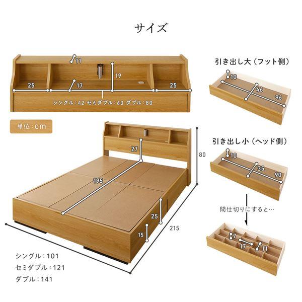 ベッド 日本製 収納付き 引き出し付き 木製 カントリー 照明付き 棚付き 宮付き コンセント付き シンプル モダン ナチュラル セミダブル ベッドフレームのみ｜kozu-yahh｜06