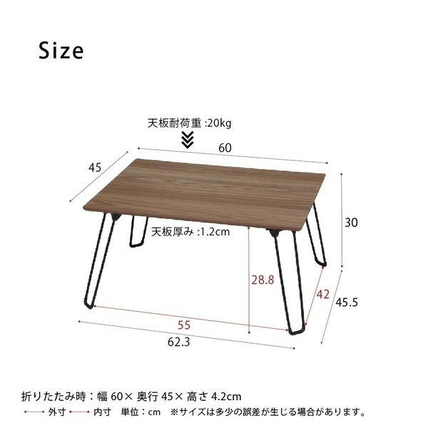 〔5個セット〕カームテーブル（ブラウン） 幅60cm/机/木製/折り畳み/ローテーブル/折れ脚/ナチュラル/ミニ/コンパクト/北欧/韓国インテリア/小さい/業務用/完...
