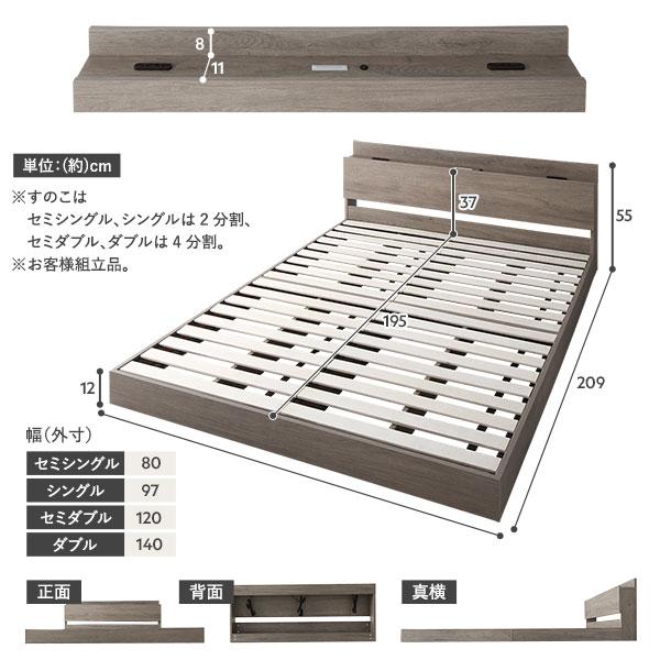 ベッド セミダブル ベッドフレームのみ ブラウン 宮付 すのこベッド