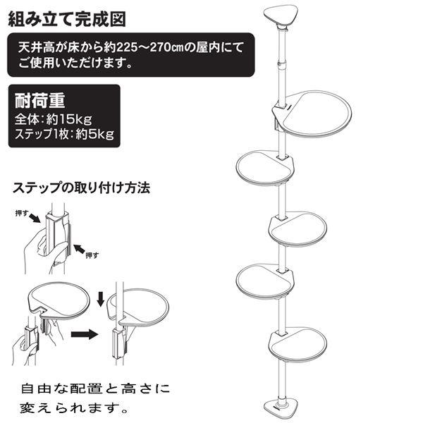 Nekoリビング キャティ―ポール （ペット用品）｜kozu-yahh｜03