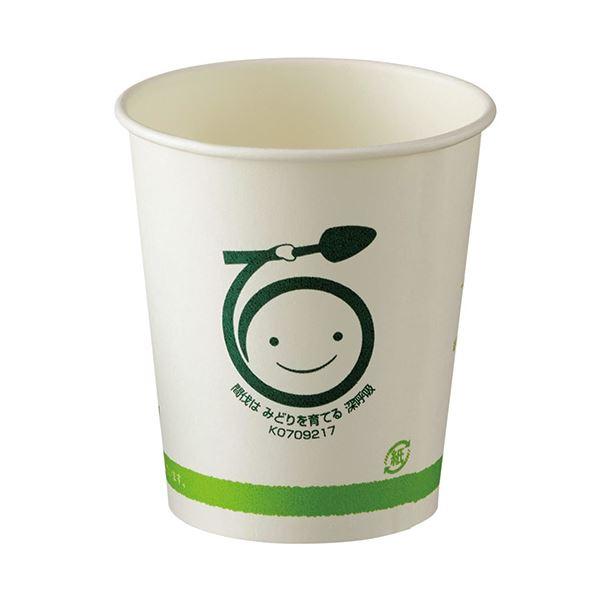 （まとめ）工芸ナップ 透かす材紙コップエコフレンドリー 205ml（7薬局衡オンス）TS-78 1仕かける（400個：80個×5風呂敷き包み）〔×2仕かける〕