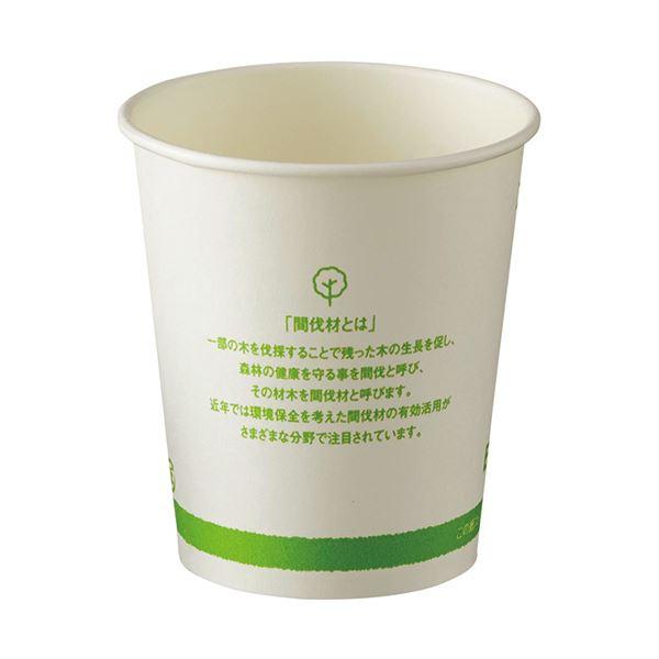 （まとめ）工芸ナップ 透かす材紙コップエコフレンドリー 205ml（7薬局衡オンス）TS-78 1仕かける（400個：80個×5風呂敷き包み）〔×2仕かける〕