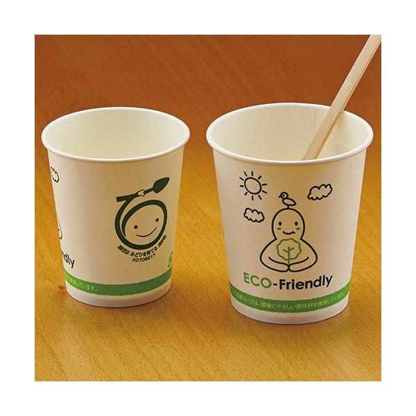 （まとめ）工芸ナップ 透かす材紙コップエコフレンドリー 205ml（7薬局衡オンス）TS-78 1仕かける（400個：80個×5風呂敷き包み）〔×2仕かける〕